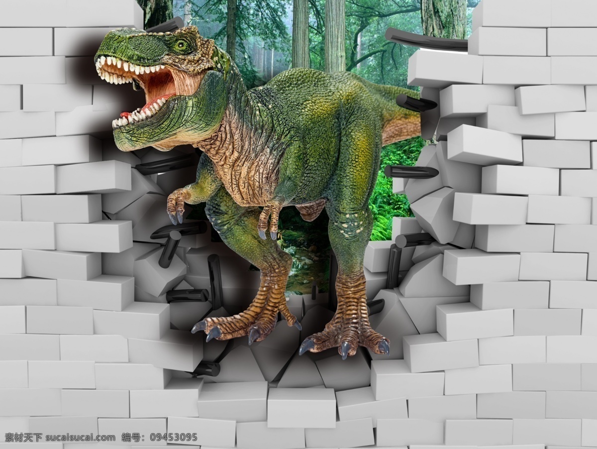 3d背景墙 壁纸壁画 电视背景墙 恐龙 墙 视觉空间 三维立体画 电视墙 分层