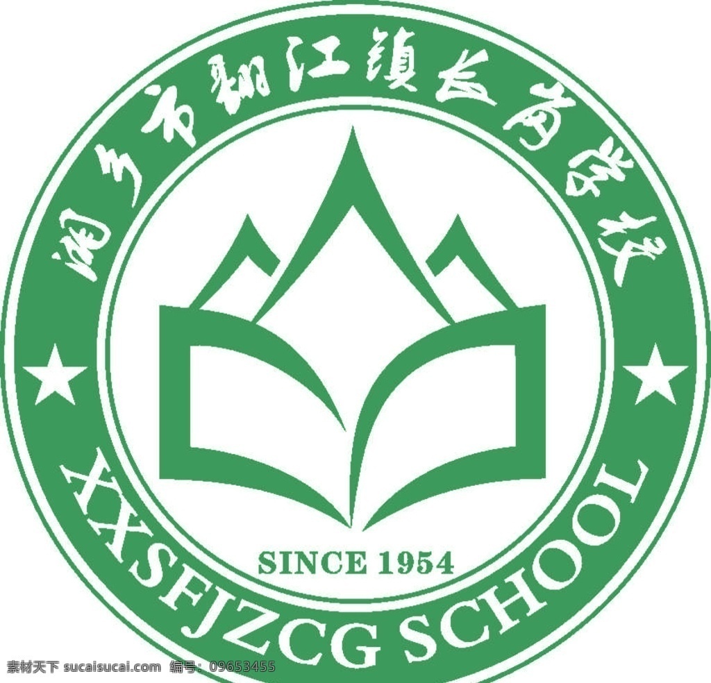 校微 书 山峰 学校 圆 标志图标 公共标识标志
