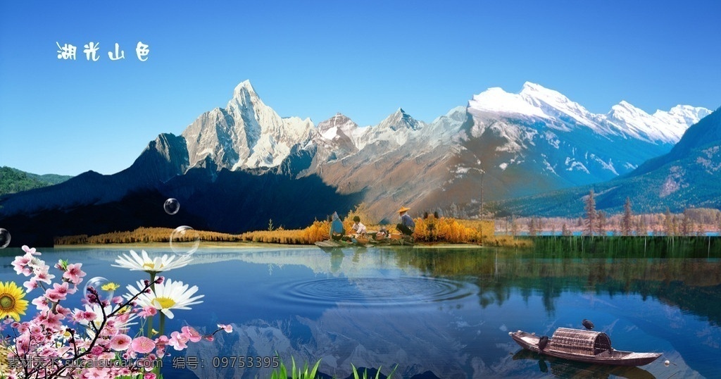 自然风景 瀑布 风景 山水 山峰 河流 飞鸟 竹子 草坪 花草 风景素材 分层 源文件