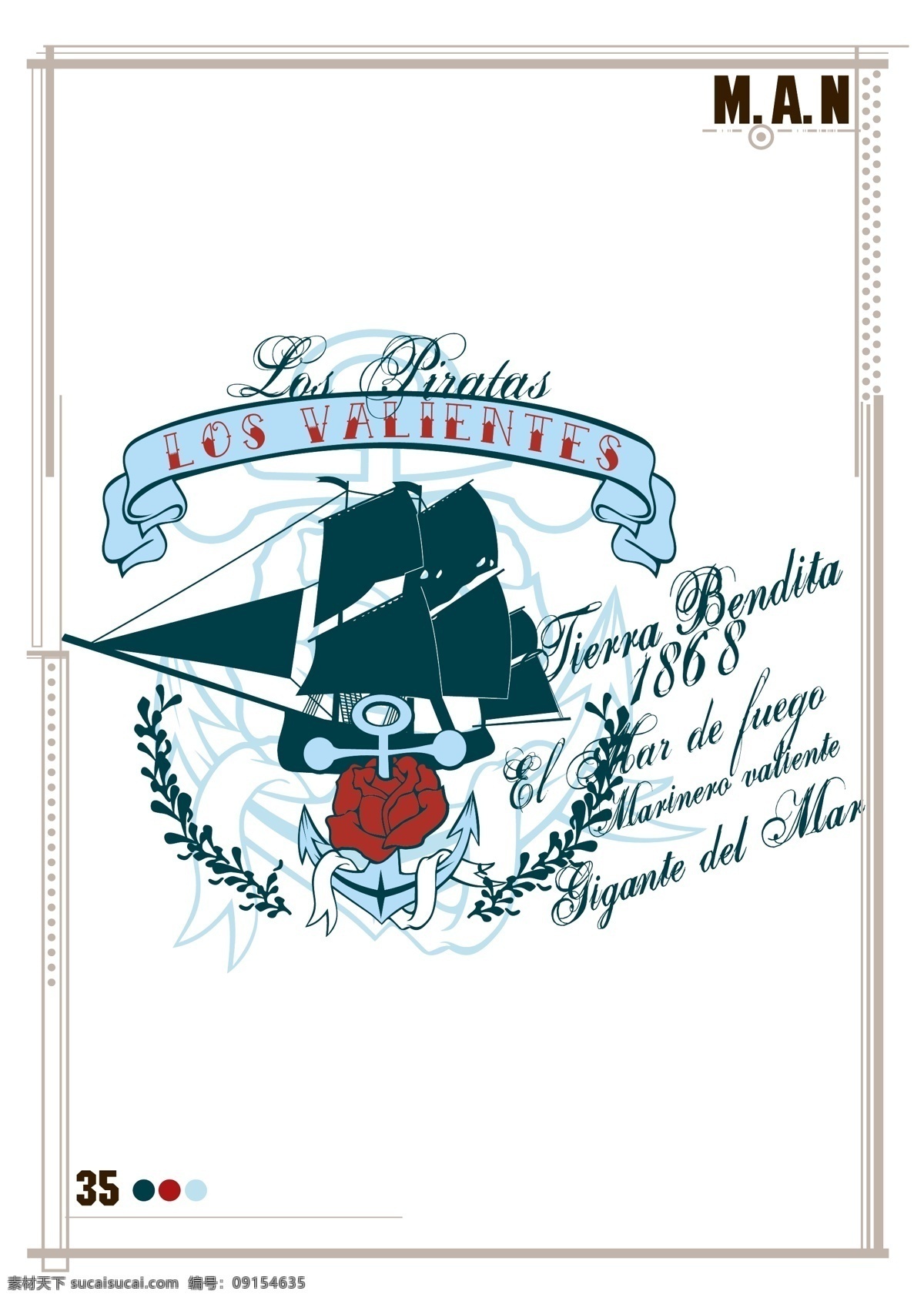 t恤 t恤插画 t恤花纹 t恤衫 t恤印花 潮流插画 底纹边框 非主流 服装花纹 t恤花纹35 时尚花纹 服装素材 衣服花纹 印花素材 t恤衫花纹 花纹 t恤衫图案 花纹图案 英文 衣服 潮流t恤插画 花纹花边 矢量