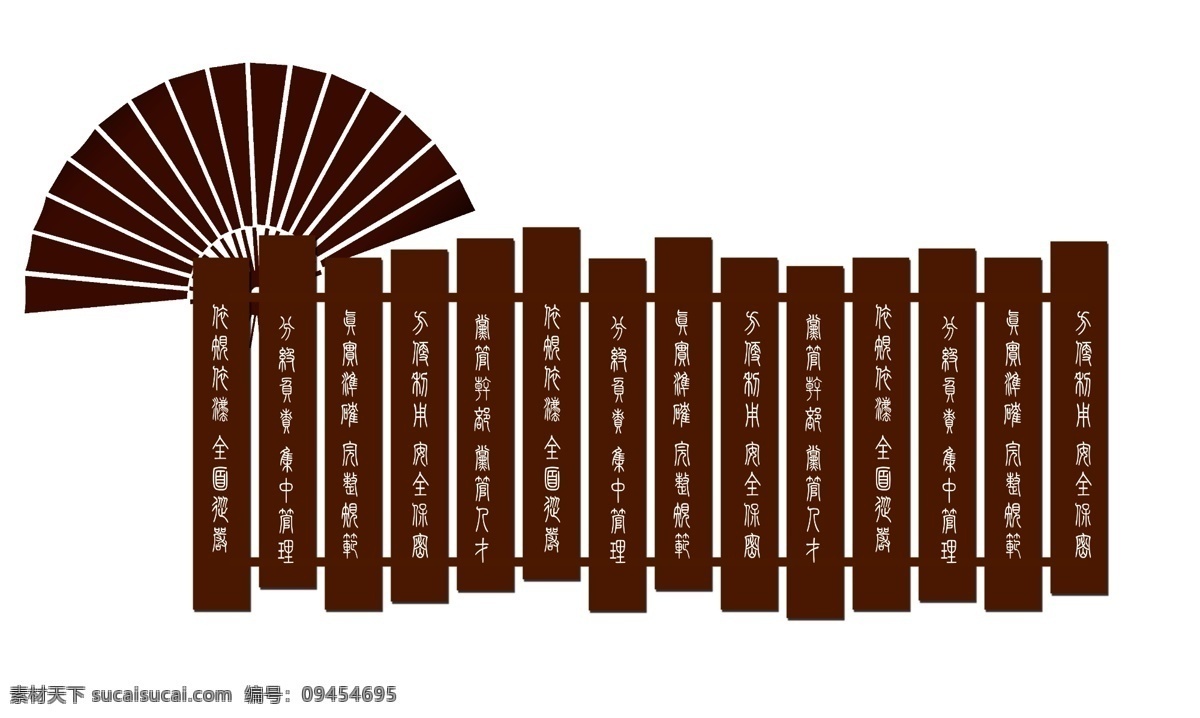 竹简书素材图片下载-素材编号09454695-素材天下图库