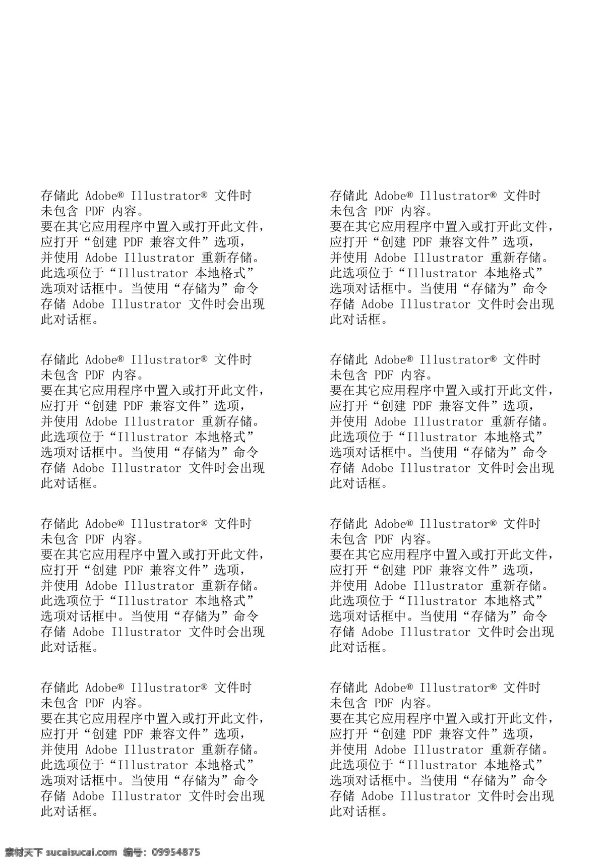 插画 潮流 底纹背景 底纹边框 贺卡 花纹花边 卡片 梦幻花纹 梦幻时尚花纹 手绘花卉 动感烟雾 烟雾 时尚梦幻花纹 时尚花纹 时尚 影楼 邀请 装饰 海报 展板 设计素材 矢量 手绘果蔬花 手绘海报