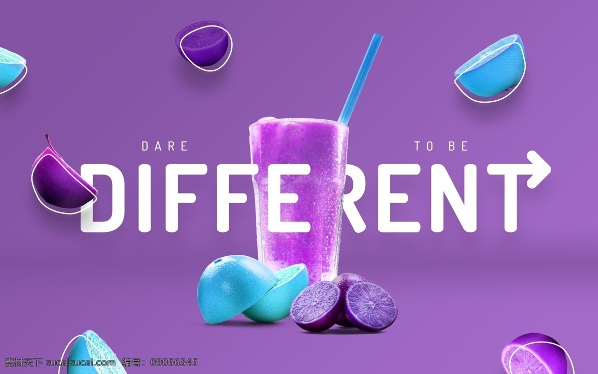 紫色 多彩 水果 果汁饮料 果汁 海报素材 商业海报 海报模板 饮料海报 健康水果 水果饮料