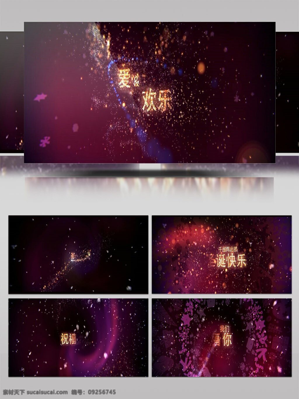 美丽 粒子 星光 圣诞节 祝福 ae 模板 手机 冬季 漂亮 魔法 ins 问候 神奇
