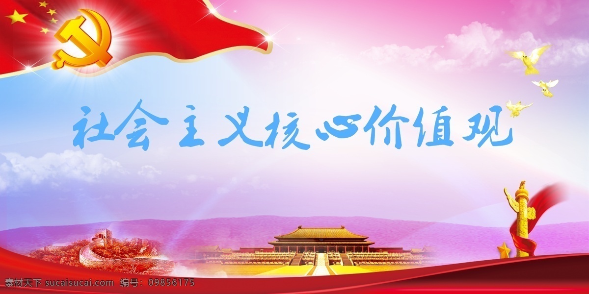 珠宝 大气 富贵 墨绿 招贴设计 珠宝设计素材 珠宝模板下载 翡翠色 psd源文件