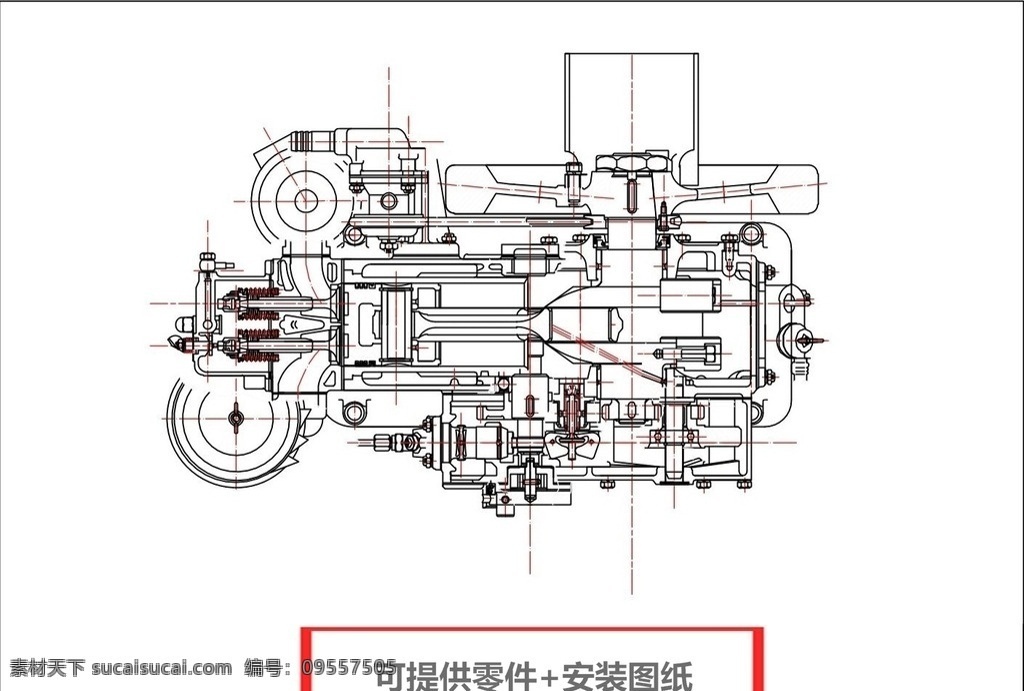 发动机 cad 原件 零件 机械 平面图 迷你 现代科技 工业生产 dwg 小菊儿 weixin