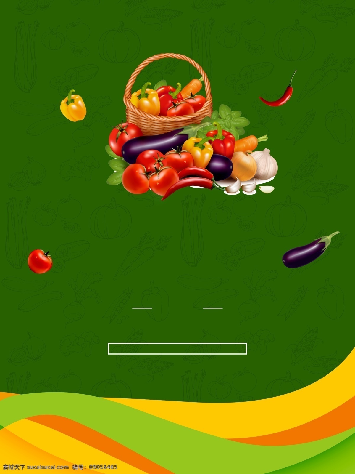 清新 手绘 水果 广告 背景 广告背景 食物 绿色背景 蔬菜 果篮