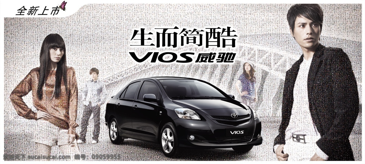 首席 广告 精品 分层 源文件 车子 交通 工具车 模型 车模 psd源文件