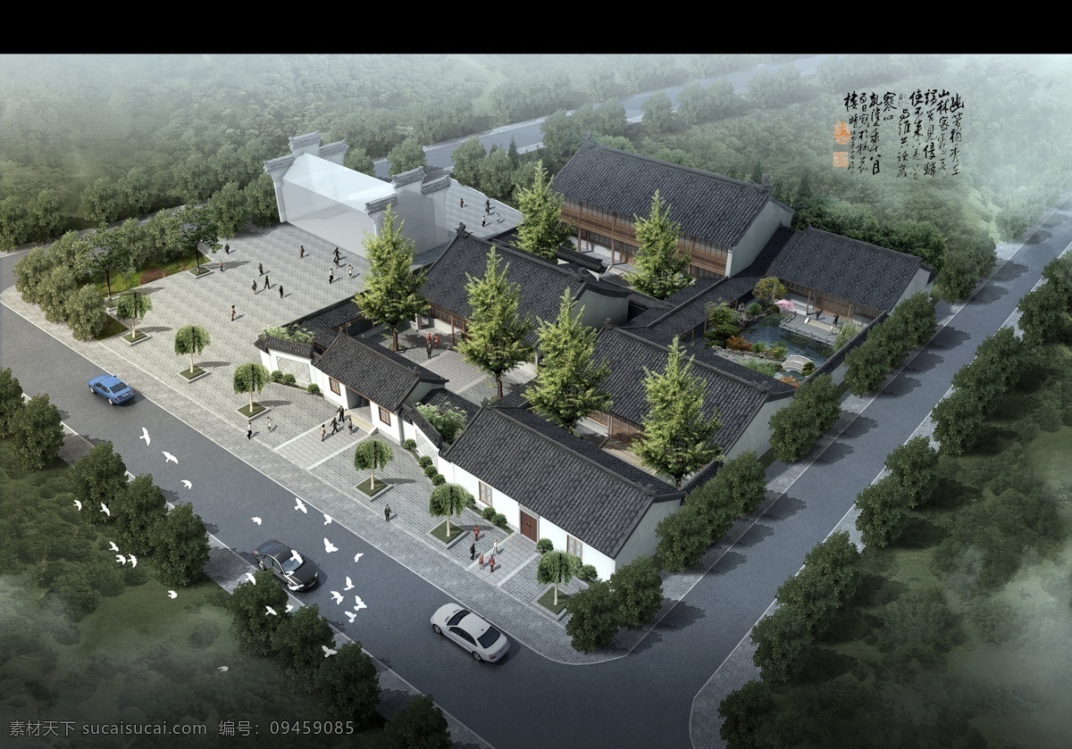 古 院落 3d设计 3d效果图 车 古建 门厅 人 诗词 古院落 树 水榭 行道树 效果图 室外模型 3d模型素材 建筑模型