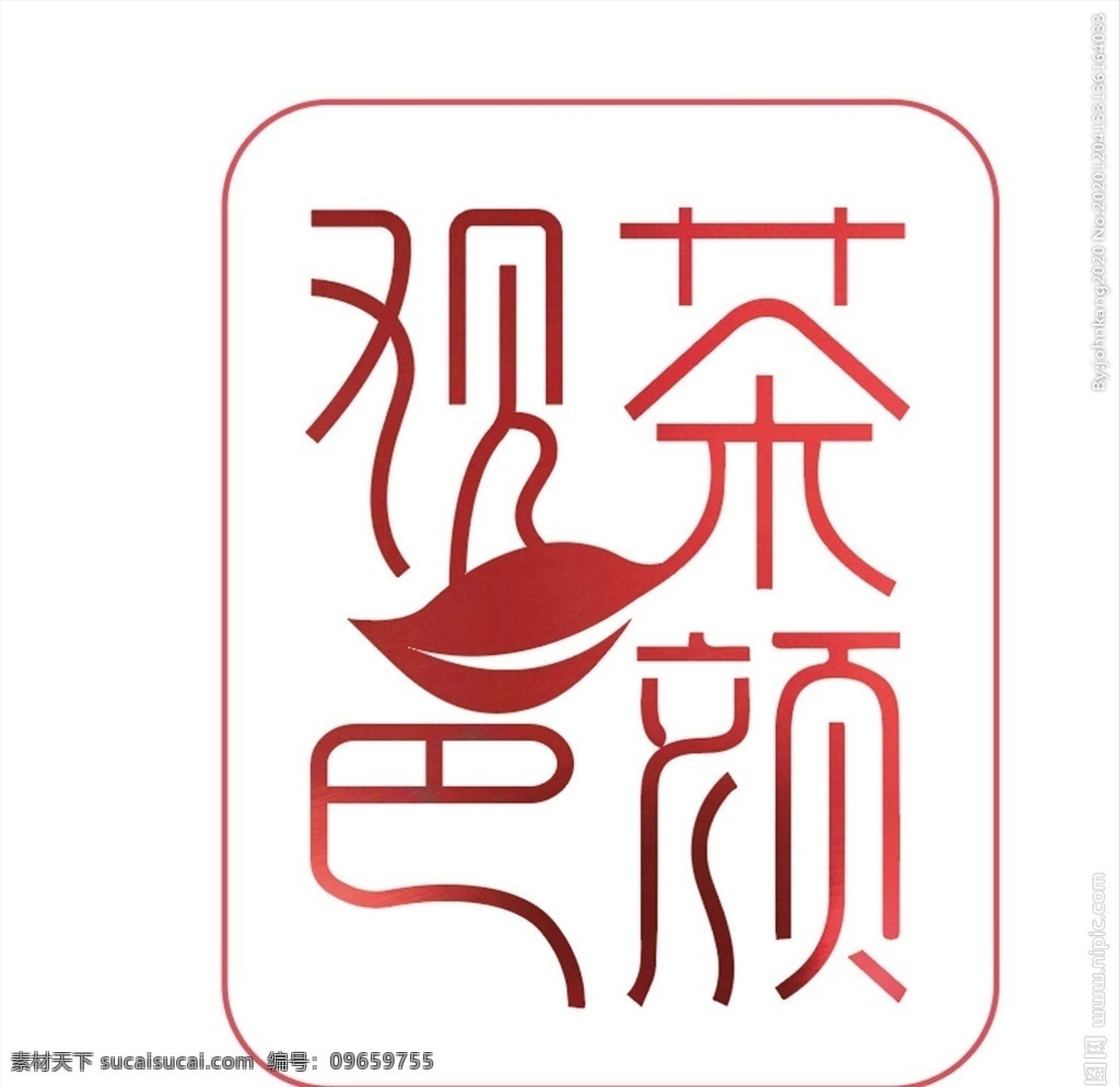 茶 颜 观 色 logo 茶颜观色 标志 茶水 咖啡 饮料 奶茶店 logo设计