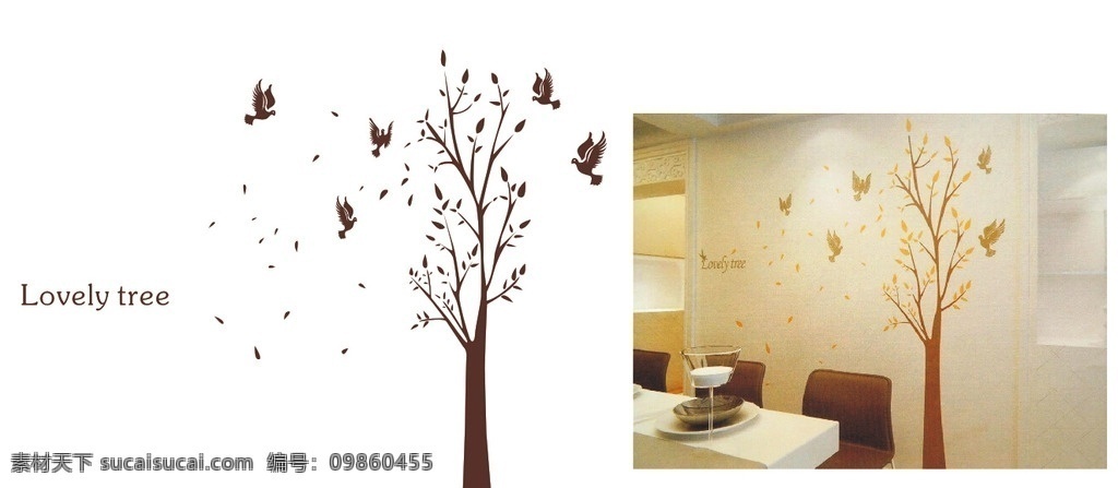 小树 餐厅 背景 墙 餐厅背景墙 树 鸟 英文 餐厅背景 硅藻泥图案 矢量图 可填充 可改颜色 卡通图案 背景墙花纹 室内设计 环境设计