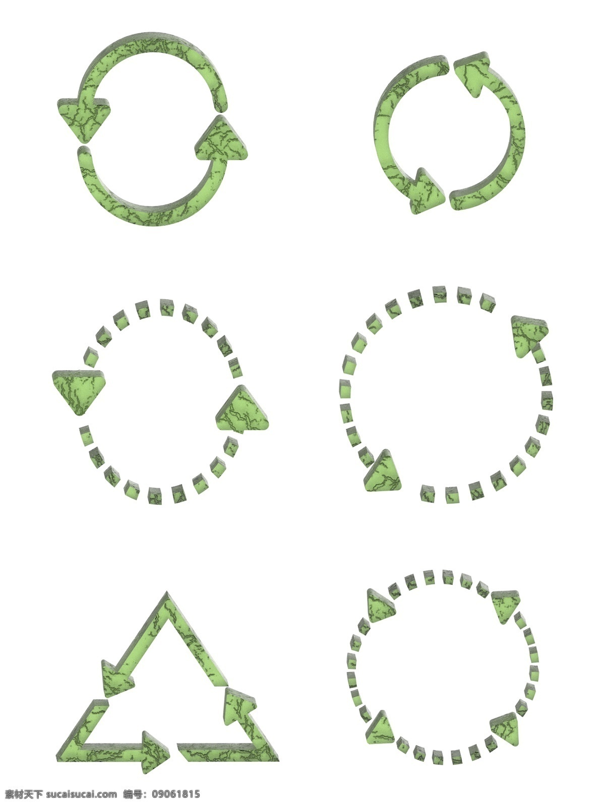 立体 碎 纹 玻璃 环状 绿色 循环 箭头 立体箭头 绿色箭头 循环箭头 特殊箭头 玻璃质感箭头
