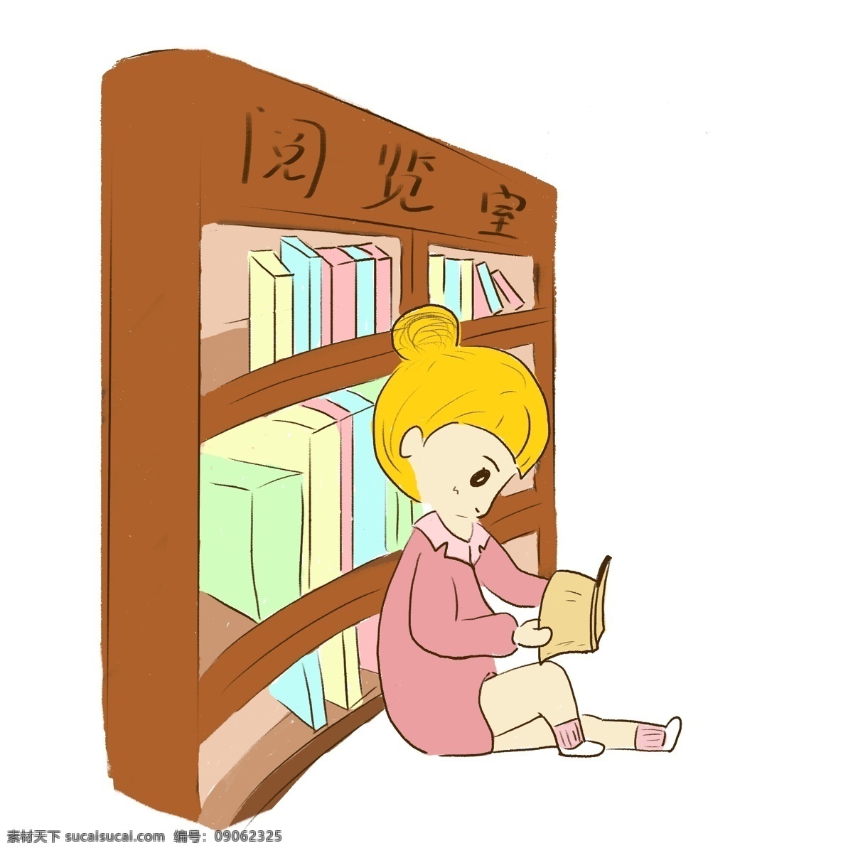读书 小女孩 阅读 学习