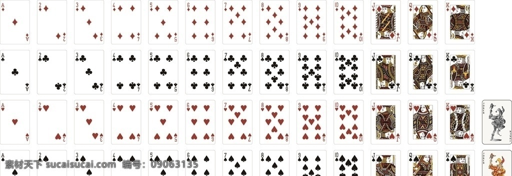 全套 扑克 矢量图 纸牌 扑克牌 文具 游戏 生活百科 生活用品