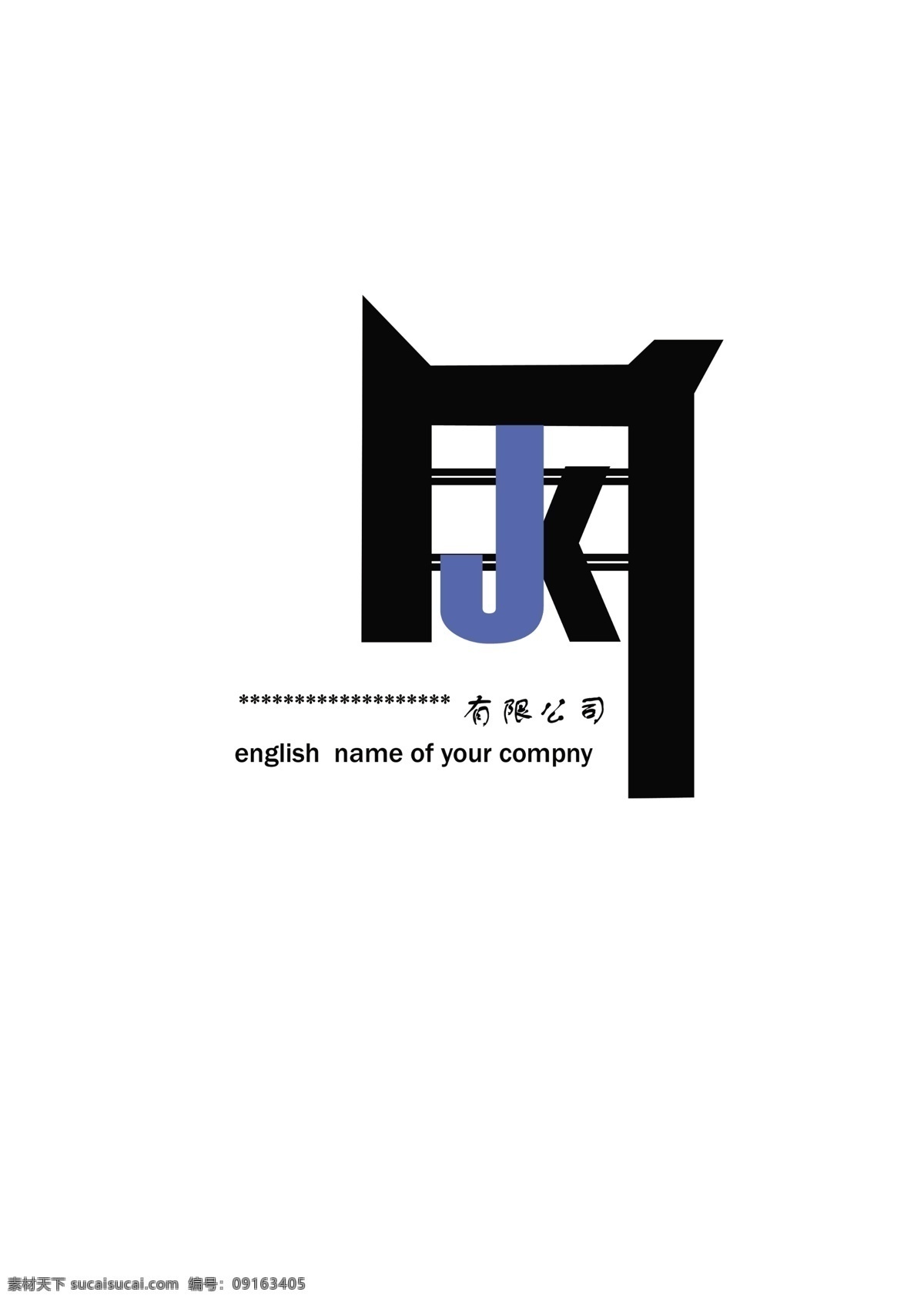 分层 英文logo 源文件 字母logo 英文 logo 蓝黑色 kj组合 psd源文件 文件