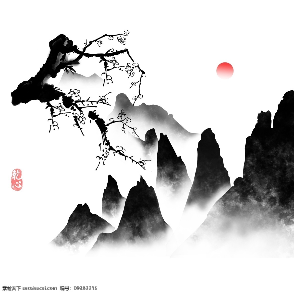 黑色 优美 古风 水墨 山 商用 元素 太阳 梅花 可商用