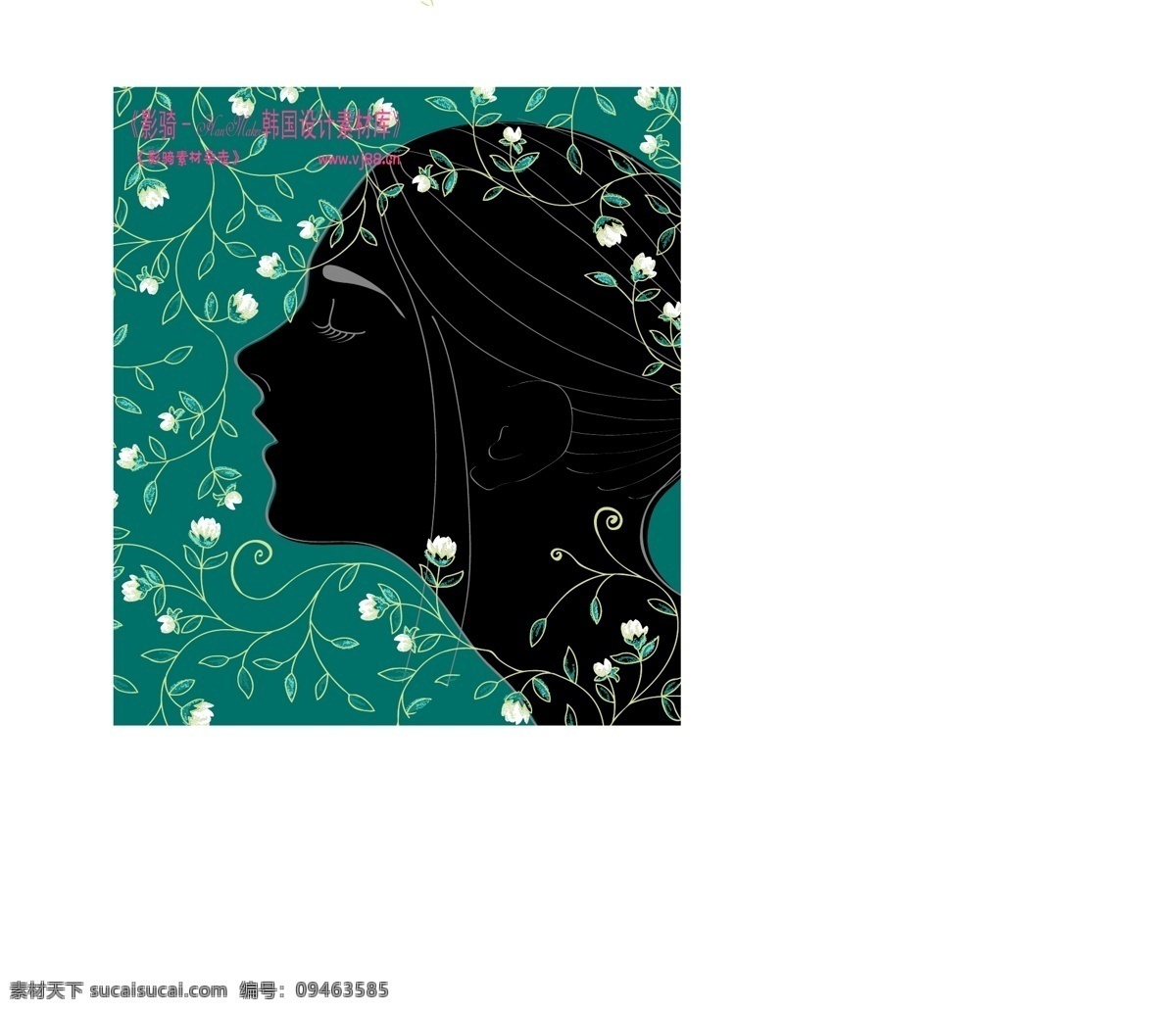 女性 花纹 韩国 时尚 底纹 矢量 hanmaker 设计素材 库 矢量人物