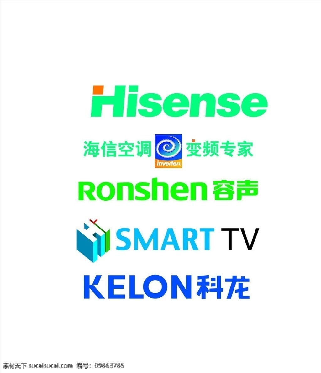 海信容声科龙LOGO素材图片下载-素材编号09863785-素材天下图库