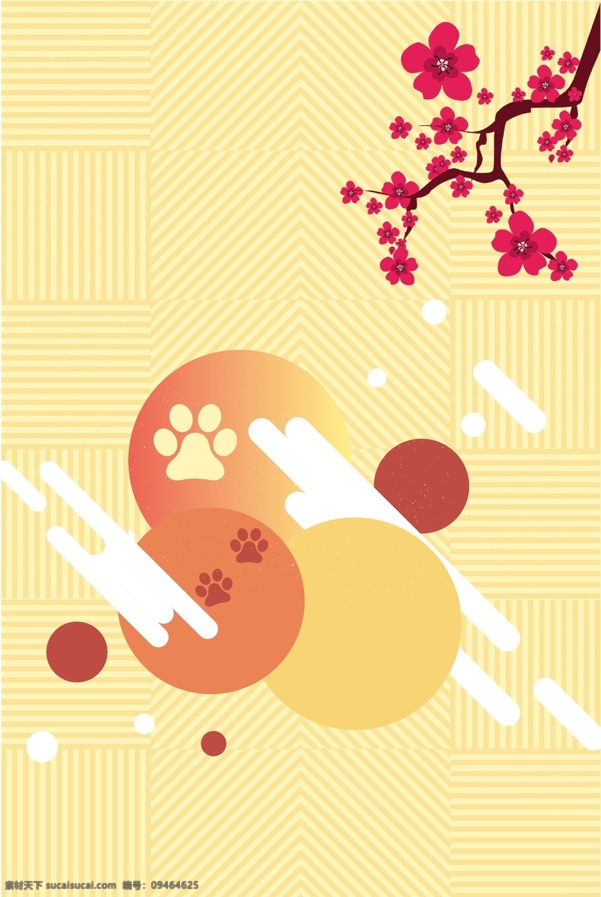 喜庆 梅花 春节 猪年 背景 灯笼 礼物 烟花 红色 花枝 新年快乐