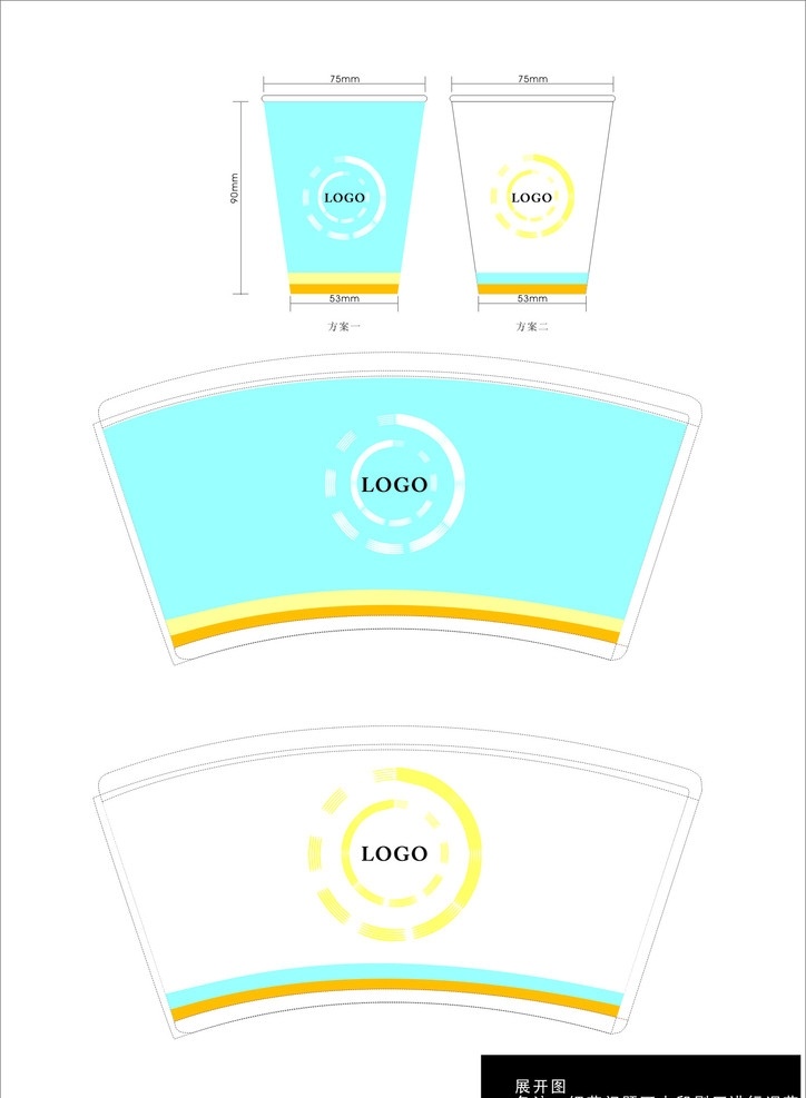 一次性纸 9盅司 一次性纸杯 纸杯设计 纸杯展开图 纸杯模型 其他设计 矢量