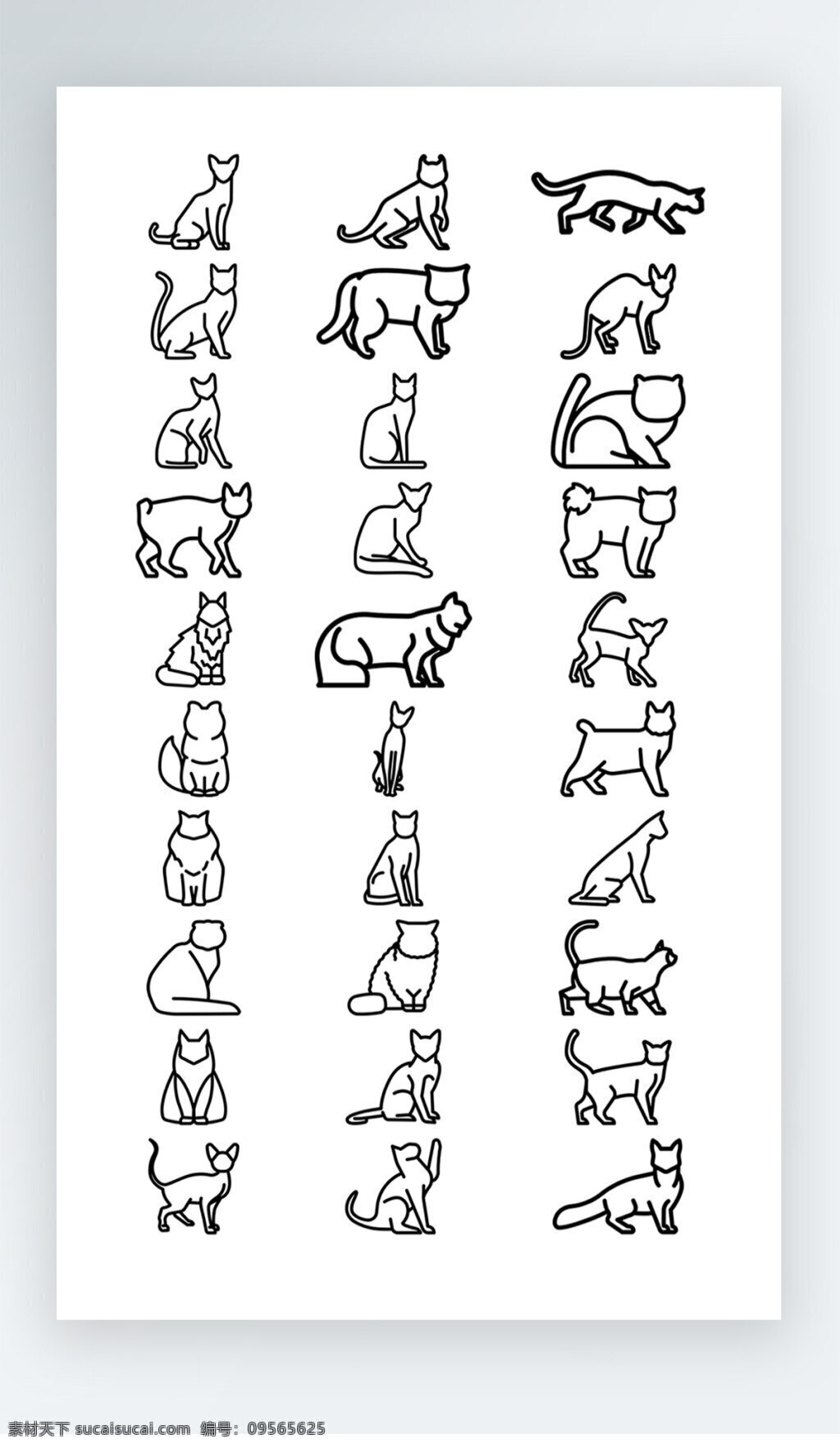 动物 图标 黑白 线 稿 图标素材 icon 动物图标