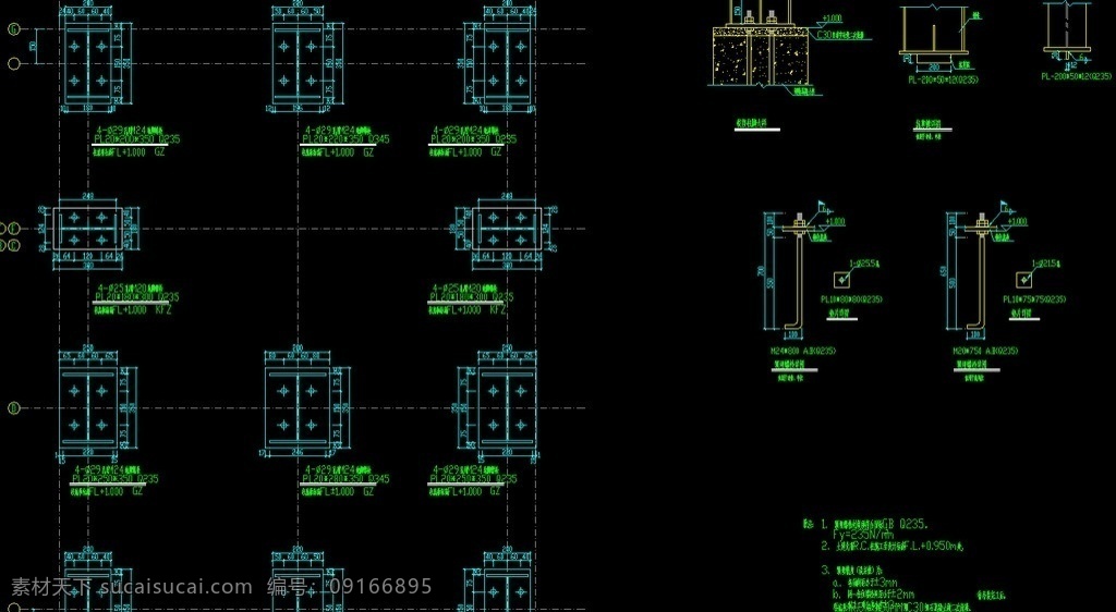 钢结构工程 预埋 螺栓 平面 布置 cad 施工图 钢结构 网架 桁架 节点 轻钢 钢构 工程 建筑 厂房 荣 鑫 机械 公司 施工图纸 cad设计图 源文件 dwg