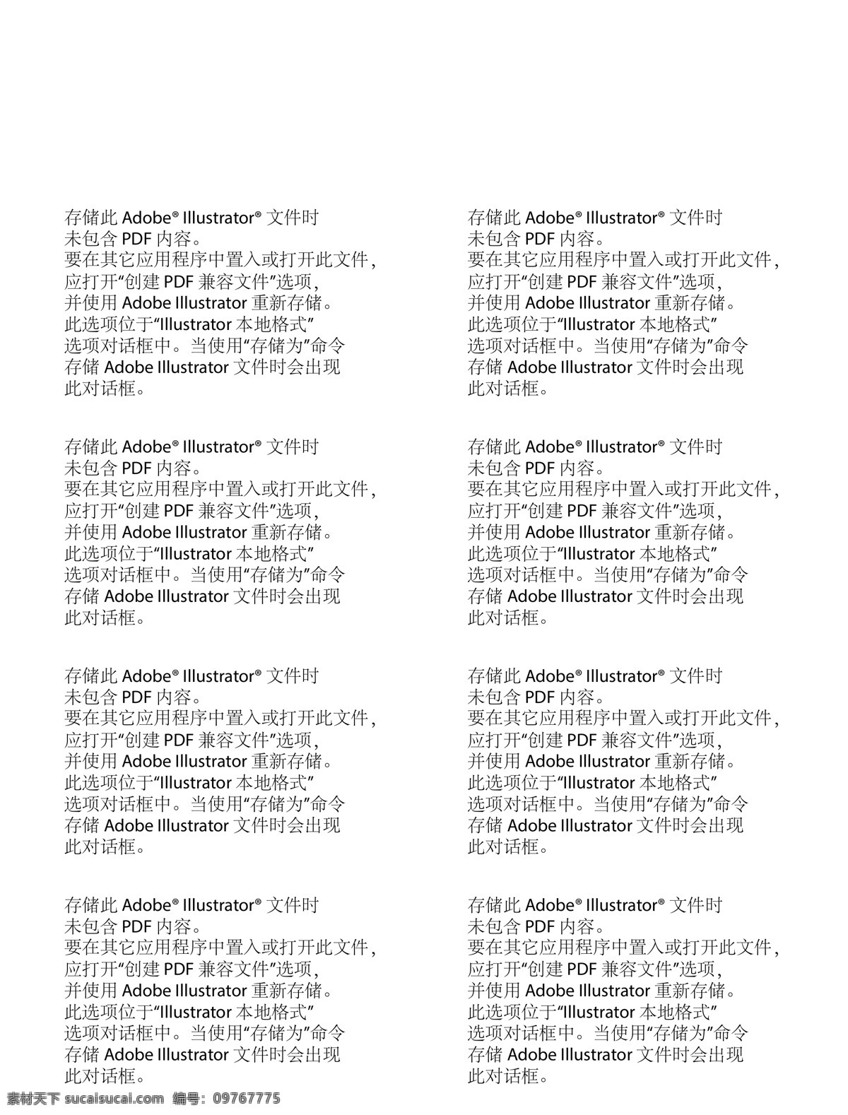 适量玫瑰 玫瑰花 适量 造型 花纹 线条 欧式 玫瑰底纹 隔断 花卉 花瓣 树叶 分割线 玫红 渐变 矢量