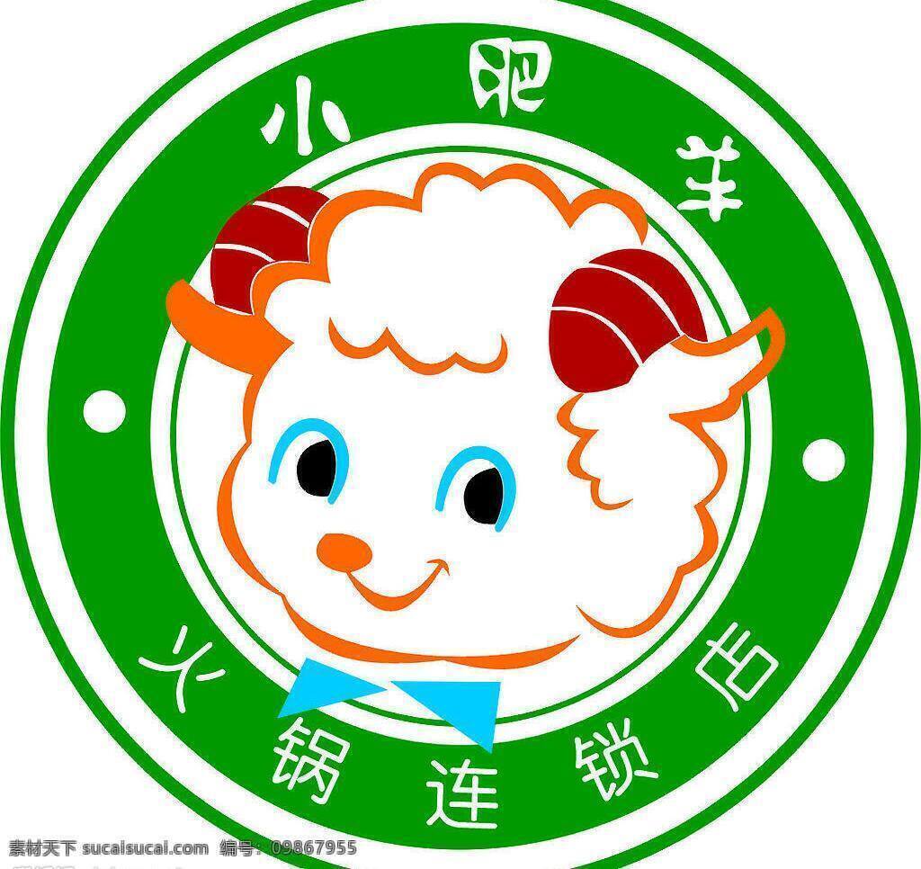 小 肥羊 餐饮美食 火锅店 生活百科 矢量图库 小肥羊 psd源文件 餐饮素材