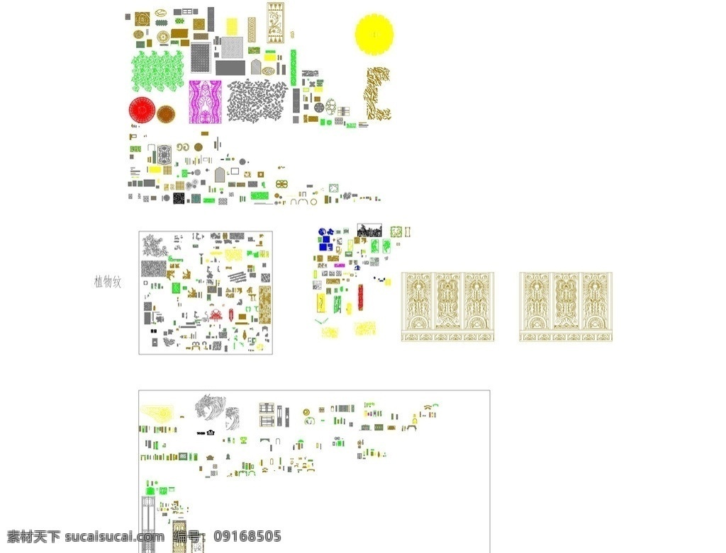 各类花纹 植物花纹 欧式建筑花纹 花卉花纹 建筑花纹 装饰画花纹 中式建筑花纹 施工图纸 cad设计图 源文件 dwg