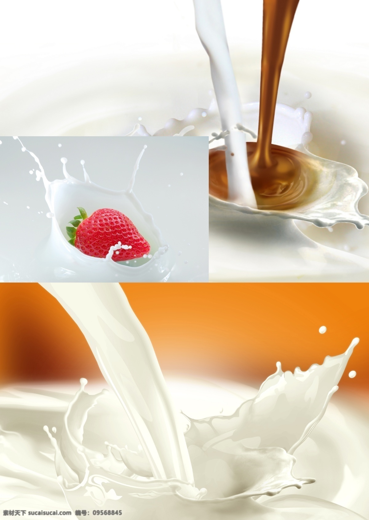 牛奶 设计素材 包装设计元素 psd文件