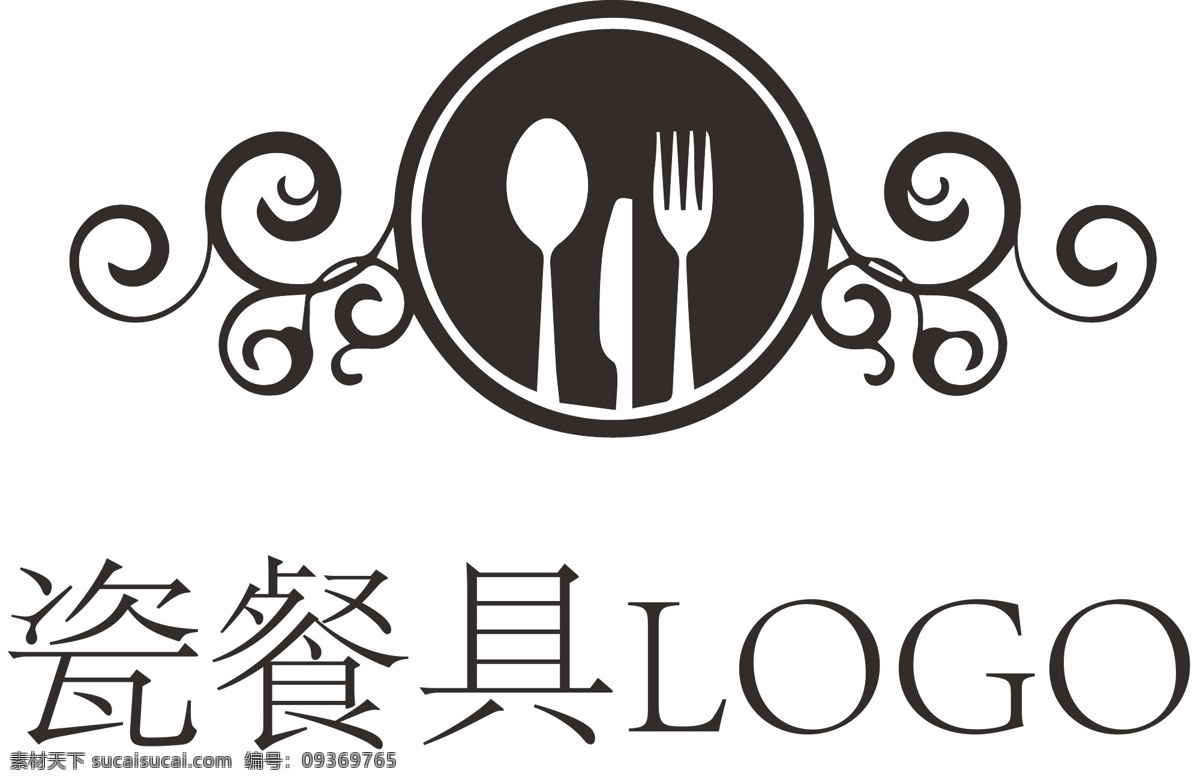 瓷 餐具 logo 宋体 白色