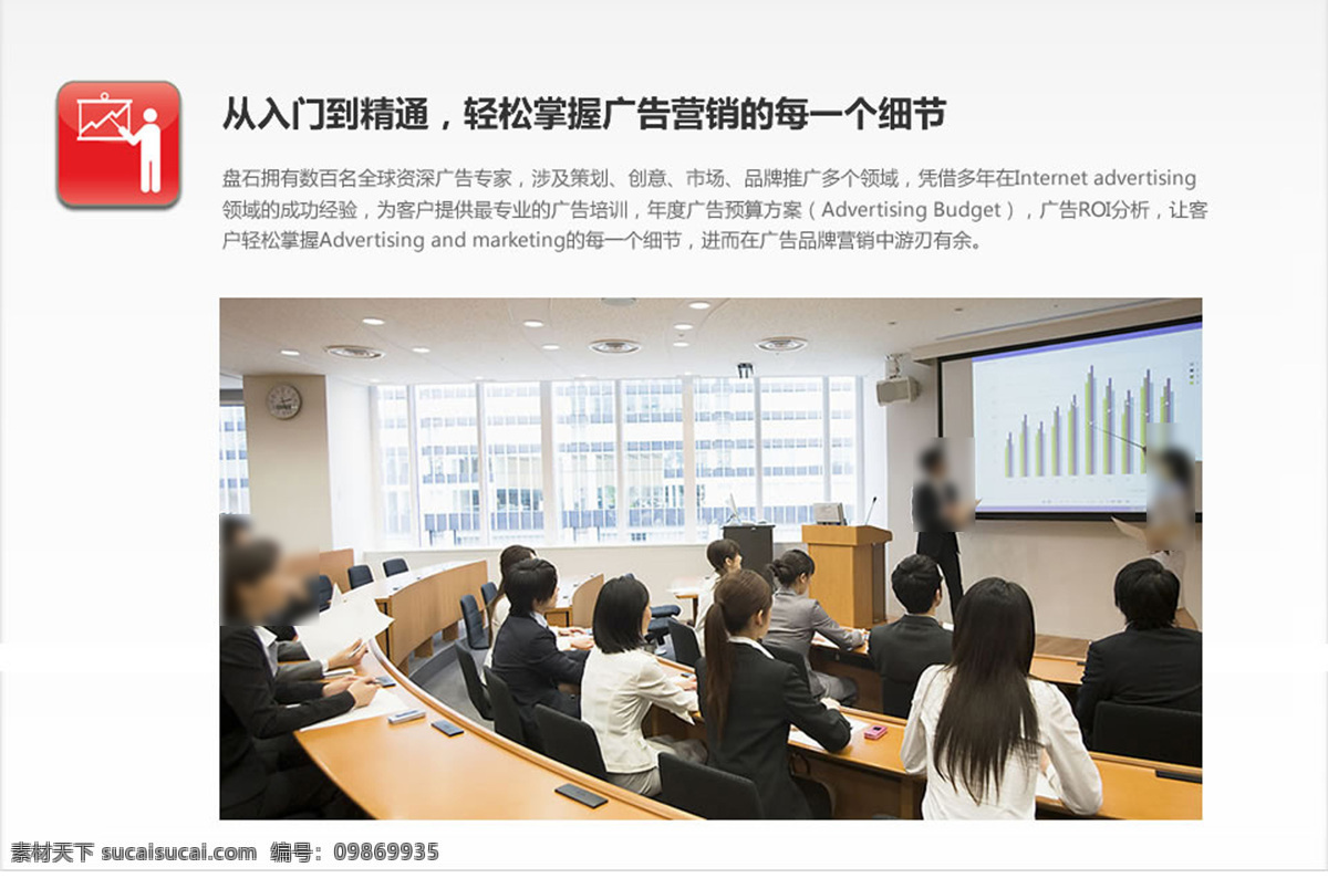盘石 网盟 广告 轻松 掌握 广告营销 每个 细节 盘石网盟 盘石网盟广告