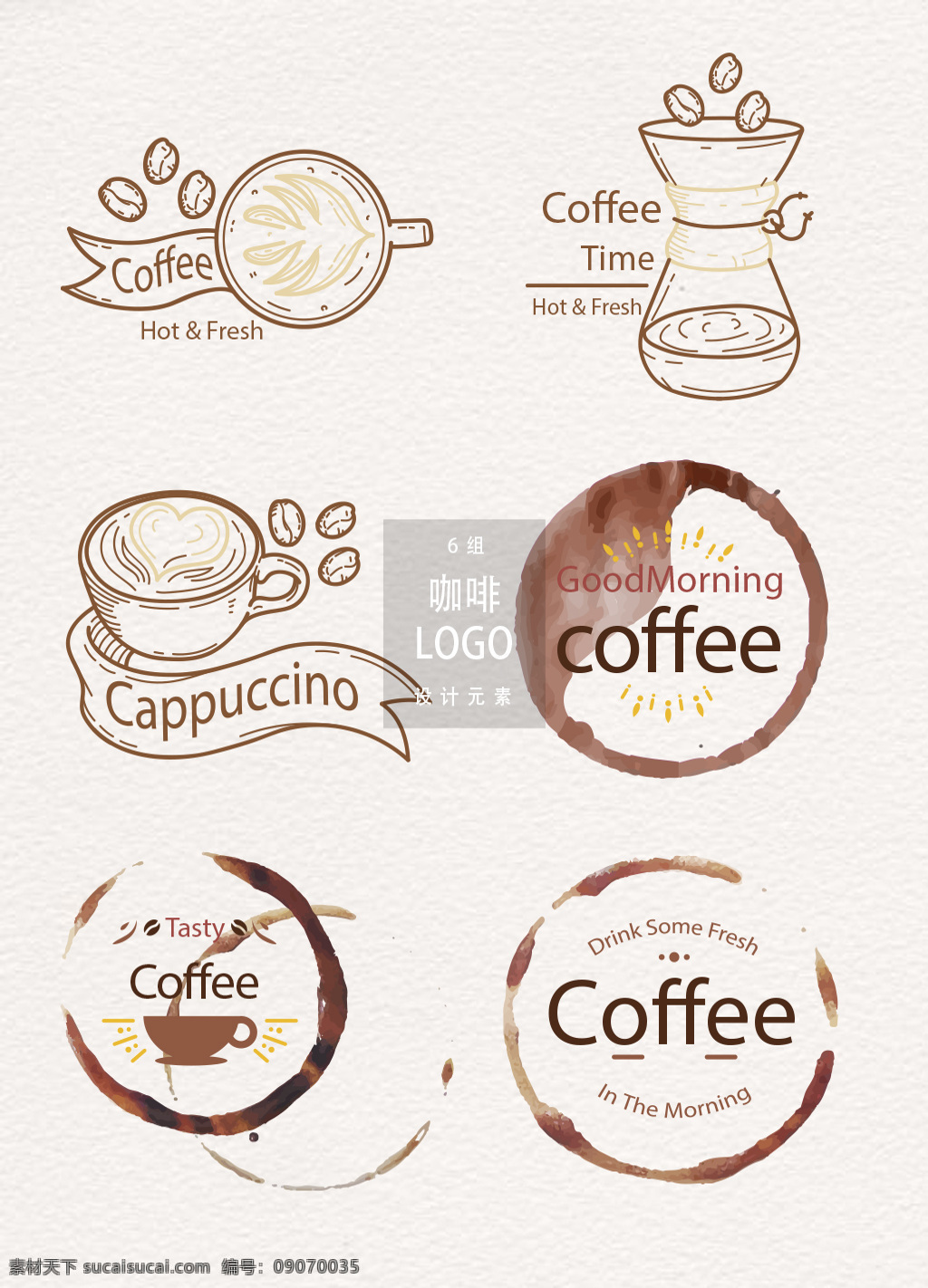 创意 咖啡厅 标志 logo 图标 矢量素材 丝带 咖啡豆 咖啡 手绘咖啡 咖啡logo 咖啡图标 图标设计 咖啡厅店招 咖啡印迹 咖啡店