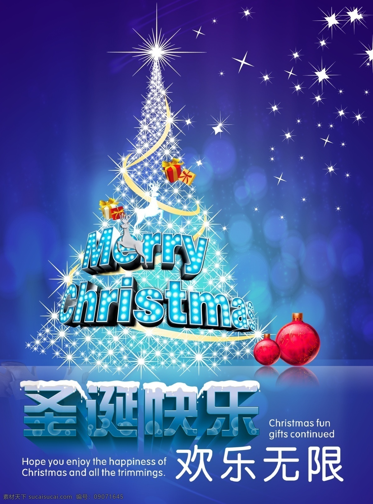 暗花 背景 潮流背景 底纹 花边 节日背景 圣诞节海报 圣诞节 圣诞老人 圣诞树 圣诞背景 圣诞素材 圣诞海报 圣诞快乐 冬季 冬天 圣诞元旦 圣诞节素材 圣诞礼物 圣诞装饰 圣诞节背景 圣诞 圣诞屋 圣诞卡 圣诞布置 圣诞帽 圣诞雪人 圣诞铃铛 圣诞元素 圣诞节装饰 圣诞礼盒 圣诞促销 圣诞广告