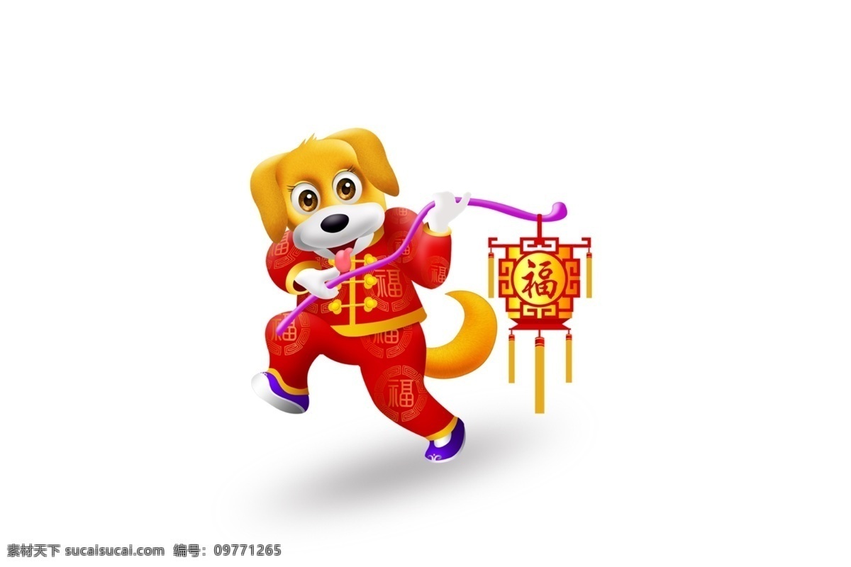 卡通 狗 灯笼 狗狗 狗年 可爱 拿灯笼 手绘 喜庆