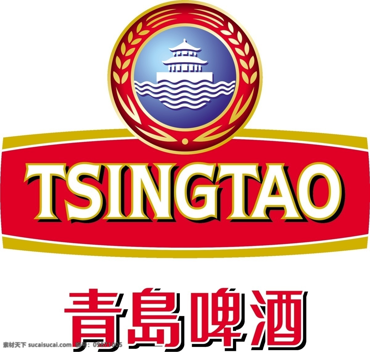 青岛啤酒 标志 青岛啤酒标志 高清 psd源文件