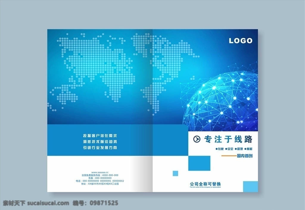 企业画册封面 画册 封面 画册封面设计 画册设计 封面设计 封面模版 商务画册封面 招商画册封面 科技封面 科技画册封面 公司画册封面 标书封面 产品画册封面 宣传册 学校画册封面 商业画册封面 教育画册 时尚画封面 科技封面设计 机械画册封面 广告画册封面 工业画册封面 封底 封皮 矢量素材