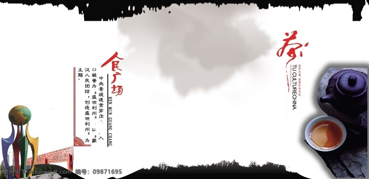 新年免费下载 彩带 灯笼 花朵 金子 丝绸 新年对联 羊 原创设计 原创展板