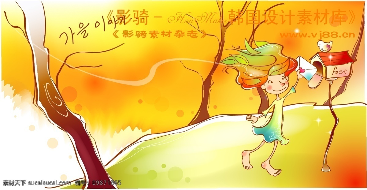 秋 儿童 hanmaker 韩国 设计素材 库 卡通人物 秋季 矢量 秋的儿童 矢量人物