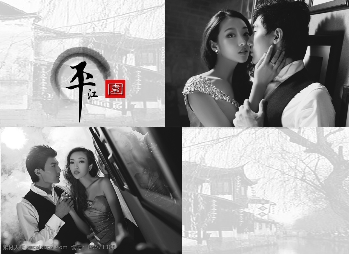 婚纱展板 个性婚纱模板 婚纱 婚纱背景 婚纱店海报 婚纱海报 婚纱海报模板 婚纱素材 婚纱素材模板 婚纱图片 婚纱设计 模板下载 婚纱店门头 海报背景图