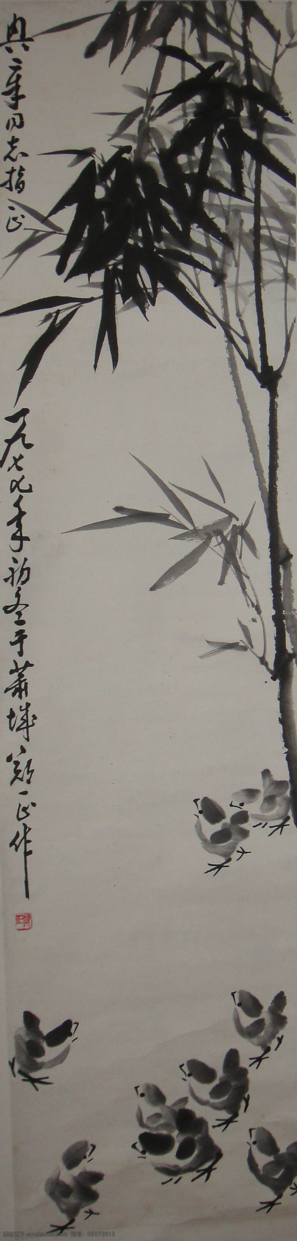 风景画 国画 国画竹子 绘画 绘画书法 墨迹 书法 竹子 设计素材 模板下载 中国画 写意画 大师作品 写意 写意国画 国画写意 水墨画 树木 植物 竹叶 叶子 小鸡 文化艺术 装饰素材 山水风景画