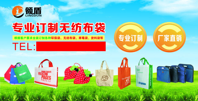 广告 网页 banner 领盾 网页界面 广告促销礼品 网页背景 促销礼品背景 广告背景 青色 天蓝色