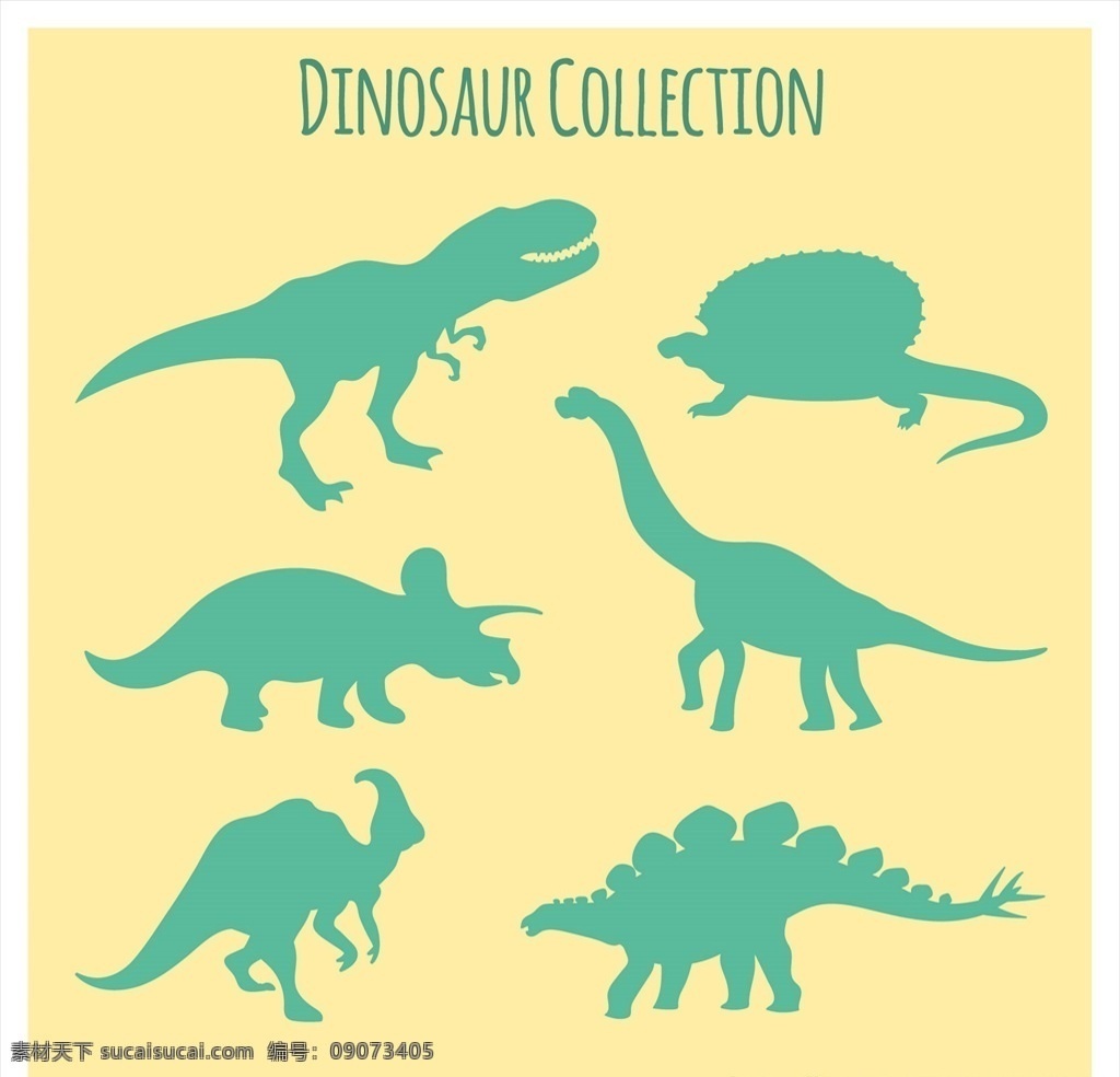 侏罗纪 恐龙 剪影 远古生物 生物 化石 矢量 动漫动画