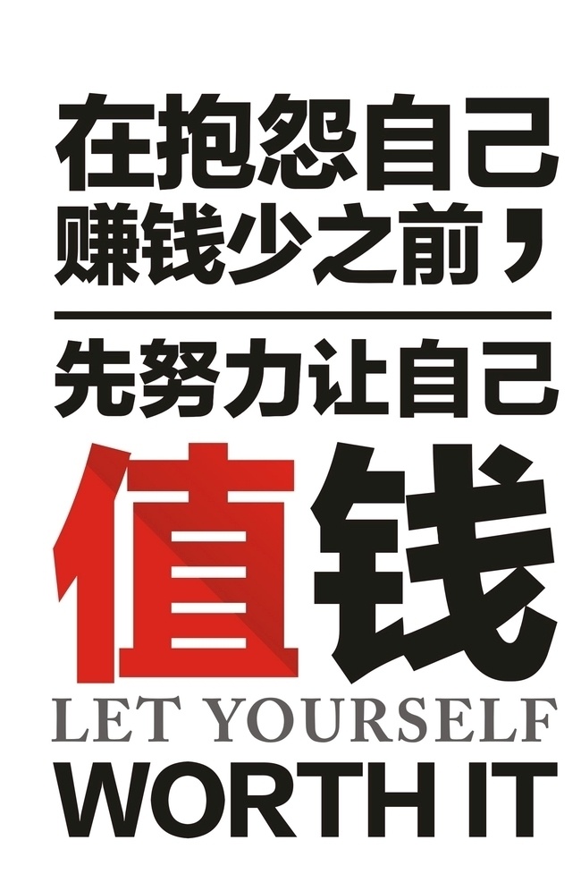 企业 励志 文化 墙 企业文化墙 文化墙 企业标语 企业办公室 奋斗 青春 励志文化墙 办公室 办公室标语 办公室文化墙 公司 公司文化墙 公司办公室 团队 企业团队 企业素材 展厅 企业励志墙 企业背景墙 公司励志墙 公司背景墙 照片墙 标语 口号 励志标语 企业励志标语 员工文化墙 员工风采 企业展板 励志展板
