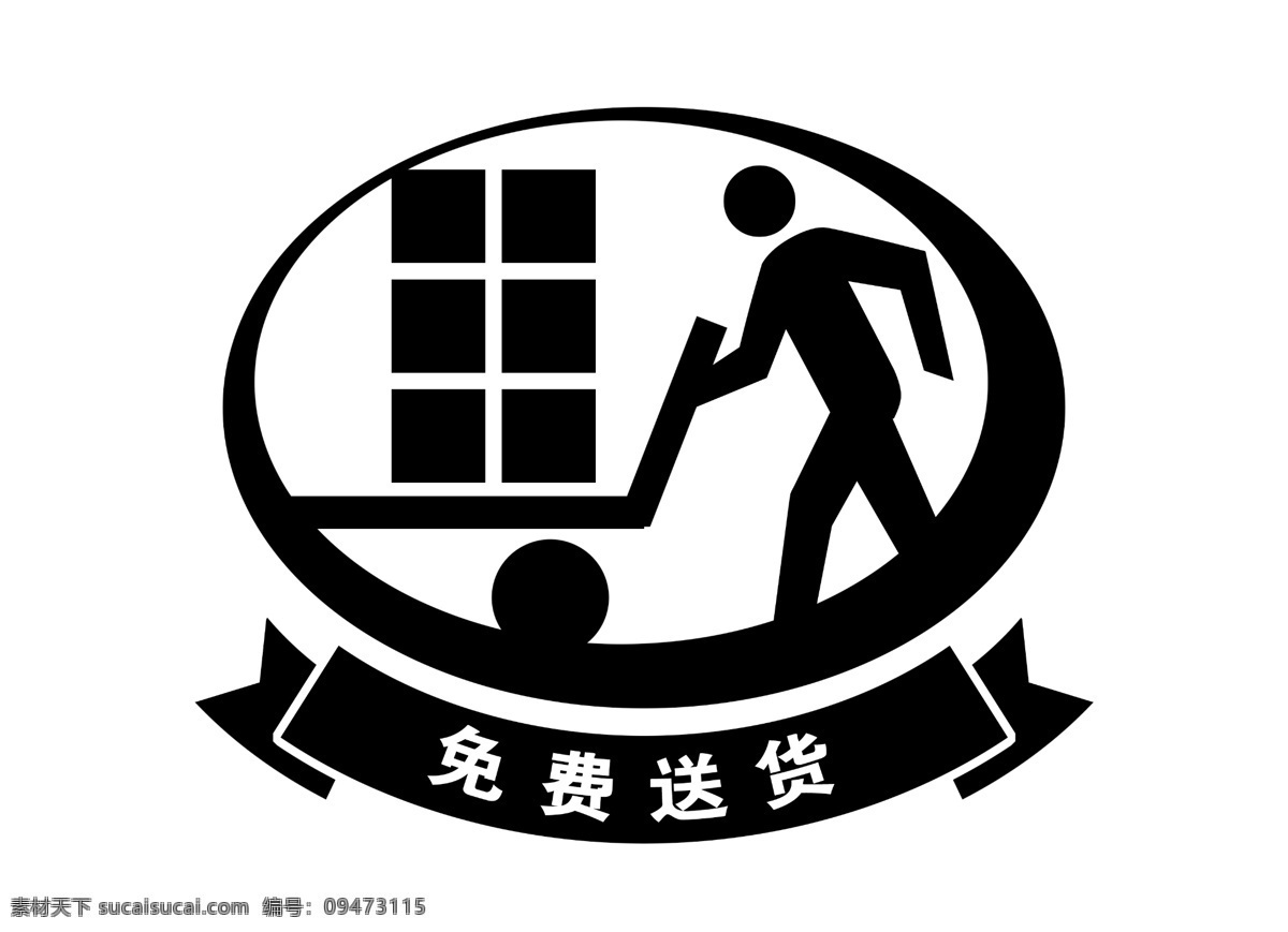 logo psd源文件 标志 符号 火云携神 拿来 大师 古建 瑰宝 牌子 商标 水印 中国古典元素 印章 图标 文字 小品王全集 艺术字