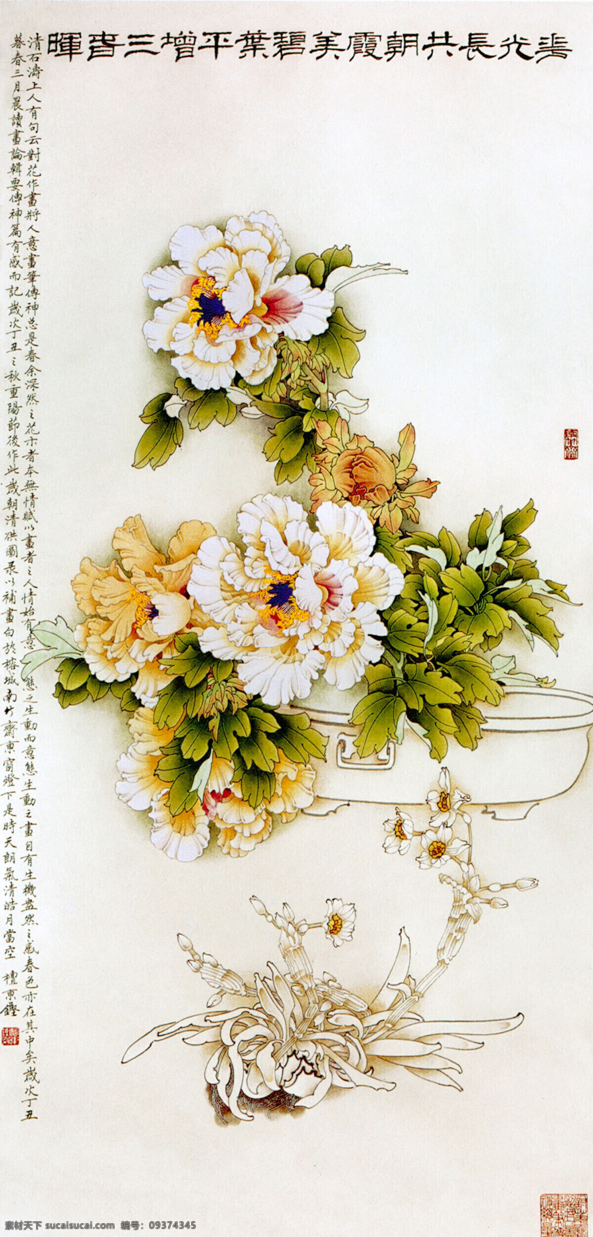 笔墨 丹青 风景画 工笔画 国画 花 花鸟画 山水 山水画 诗画 米长 染 居室 春 图. 中国风 水墨 装饰画 中国画 水墨画 书法 书画 家居装饰素材 山水风景画