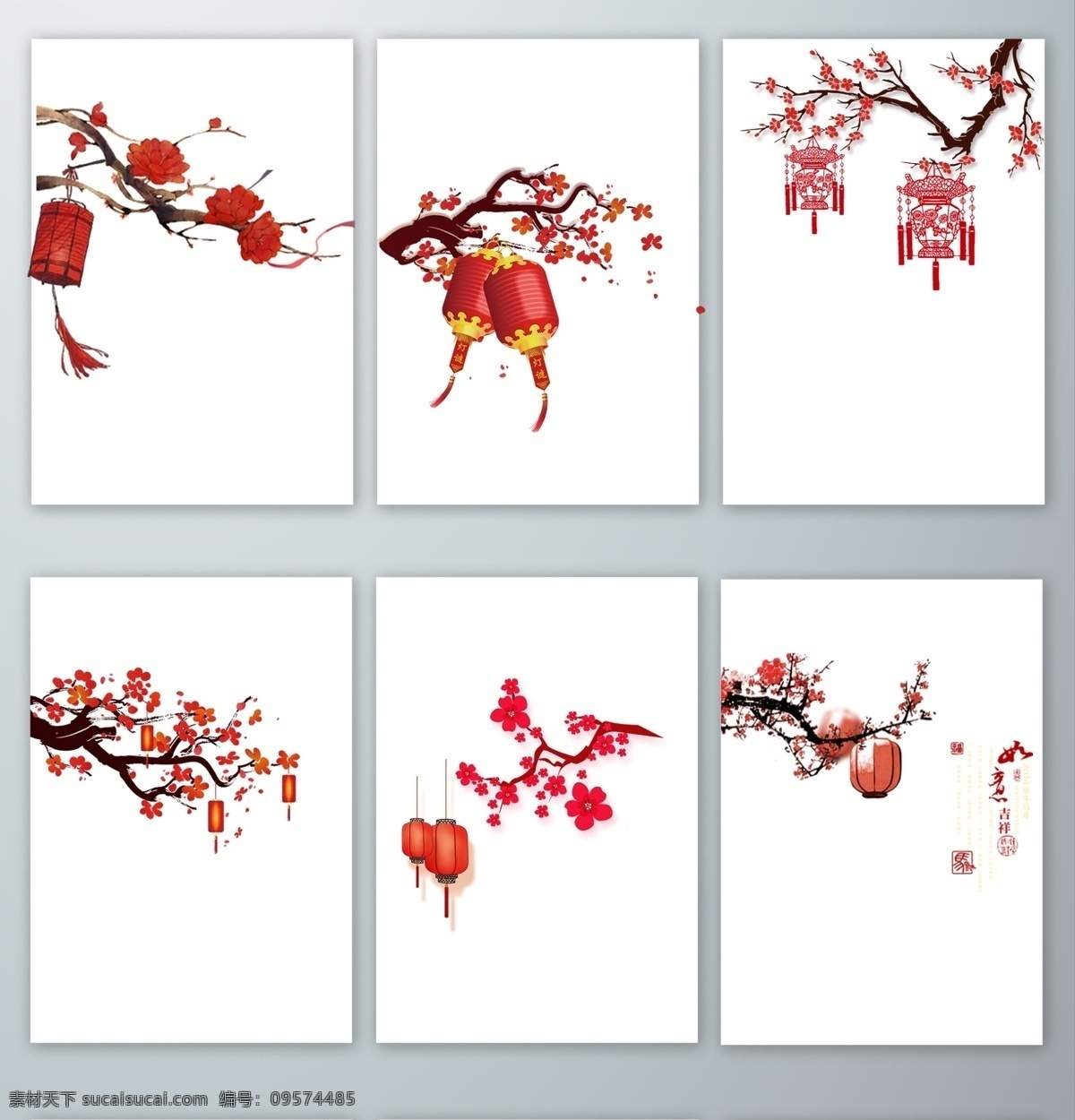 免 抠 中国 风 梅花 灯笼 免抠梅花灯 中国风梅花 中国风花 梅花水墨红色 古风 花 中国风 手绘 国画 红梅 喜庆中国风 桃花 水墨 红色 节日装饰 梅花古风国风 分层 背景素材