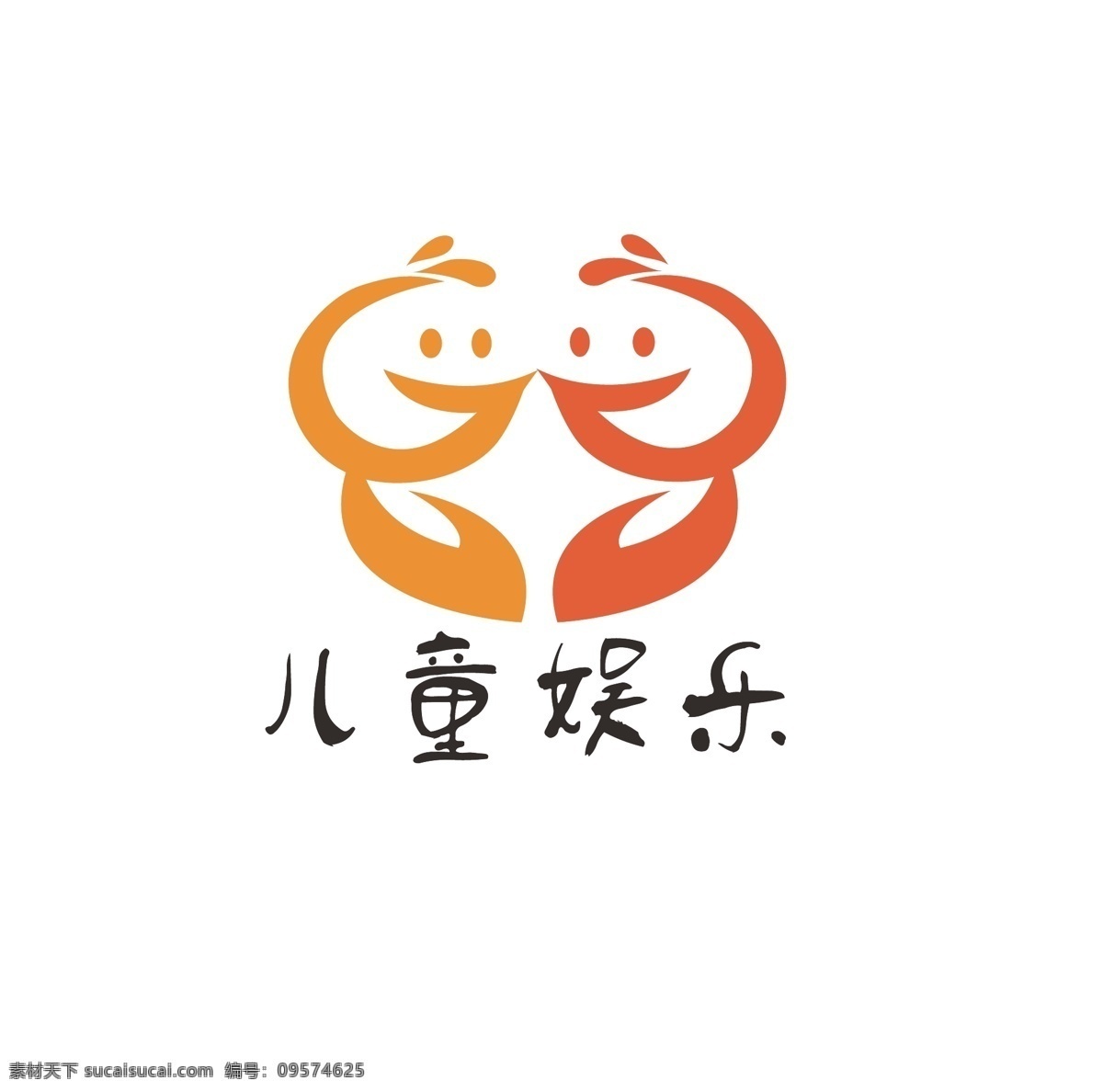 儿童娱乐 logo 娱乐 快乐 笑脸 双手 叶子 儿童 预科 呵护