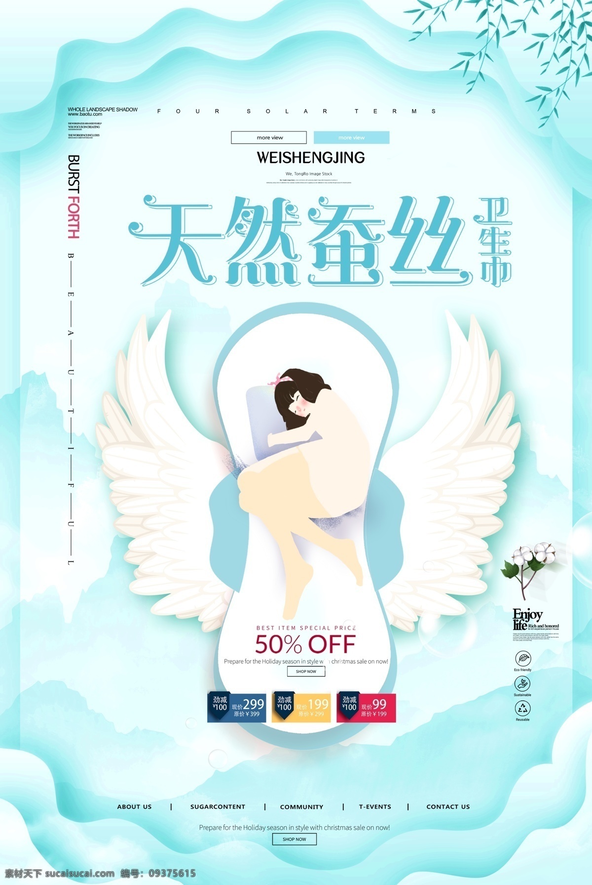 天然蚕丝 养蚕 蚕丝 养蚕致富 养蚕扶贫 丝绸文化 蚕丝文化 丝绸桑蚕 精准扶贫 摘桑叶 丝绸之路 家蚕 喂蚕 采摘荆桑 浴茧 灸箔 上蔟 桑叶 养蚕工艺 养蚕图 古典 线图 古代 制作工艺 家纺蚕蛹素材 蚕茧蚕丝 天然丝 原料 蚕丝被 蚕 线 蚕宝宝 白色蚕茧 绿叶 蚕丝纹理 蚕茧 丝绒 坊织文化 传统文化