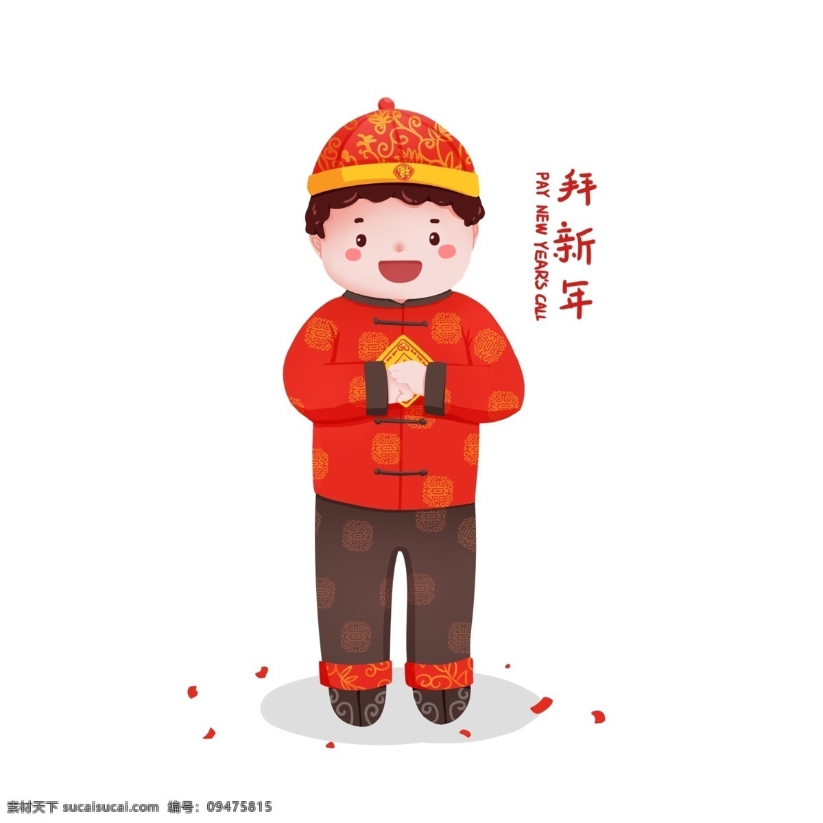 春节 猪年 年 俗 欢乐 过年 插画 拜 新年 男孩 元素 红色 卡通 2019 背景 红 手绘 拜新年